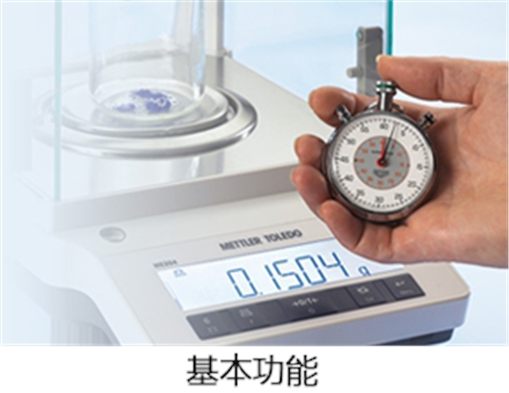 實驗室儀器