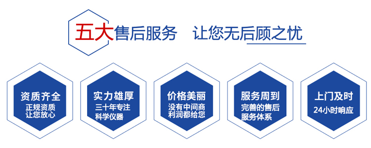 農(nóng)殘儀售后服務(wù)