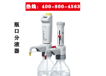 實(shí)驗(yàn)室儀器液相色譜儀
