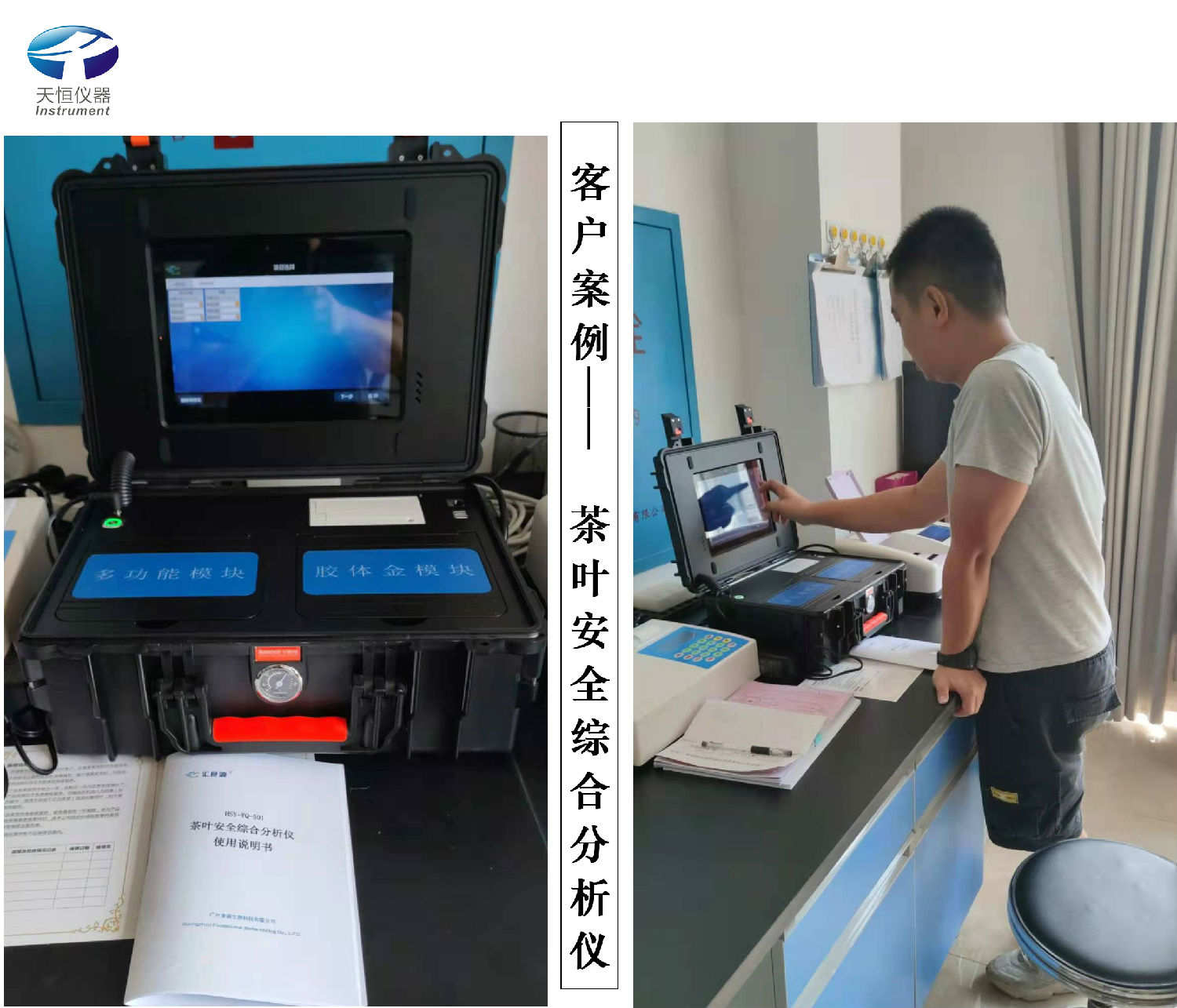 氣相色譜儀，氣相色譜柱